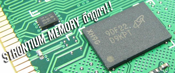 default thumb STRONTIUM Memory DDR3 4GB Micron D9KPT Chips!!