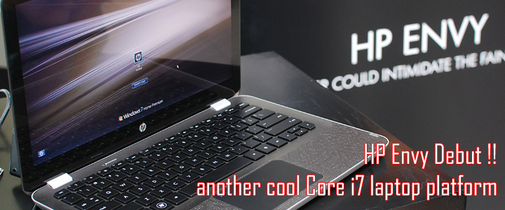 เปิดตัว : HP Envy Series โน๊ตบุ๊กที่ไม่ได้เกิดมาเพื่อทุกคน