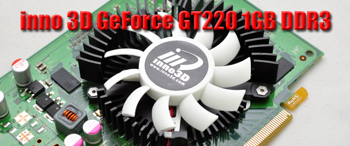 inno3D GeForce GT220 1GB DDR3 Review inno3D GeForce GT220 1GB DDR3 Review