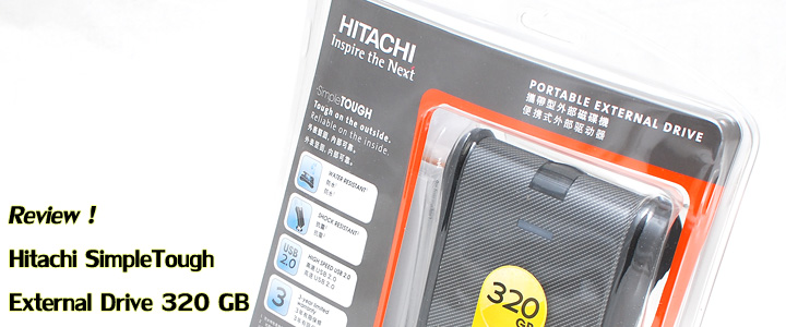 Review : Hitachi SimpleTough Portable Drive 320gb