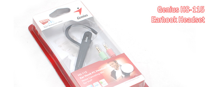 default thumb Review : Genius HS-115 noise canceling Earhook headset