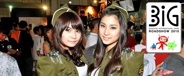 default thumb บรรยากาศงาน BIG Festival 2010