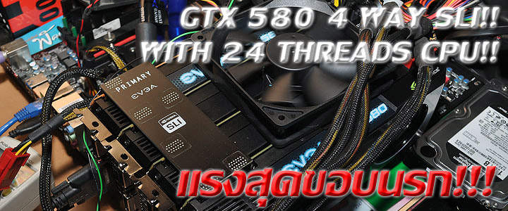 default thumb GeForce GTX 580 4Way SLI with 24Threads CPU!!!