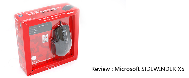 Review : Microsoft Sidewinder X5 Gaming mouse