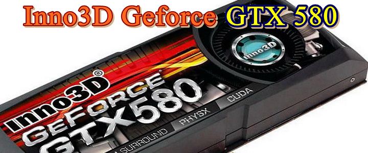 Inno3D Geforce GTX580 1536MB DDR5 Review