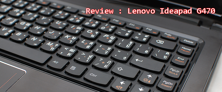 default thumb Review : Lenovo Ideapad G470