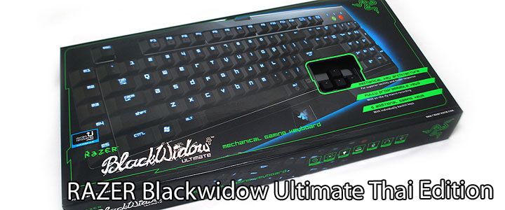 default thumb Razer Blackwindow Ultimate Thai Edition