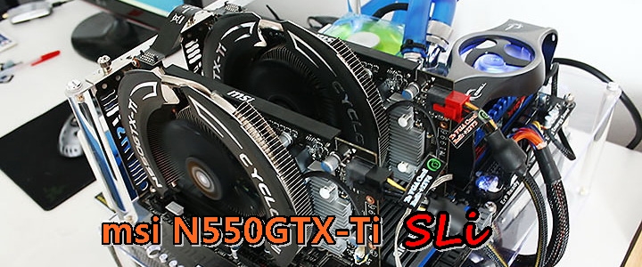 msi N550GTX-Ti Cyclone II OC SLi Review