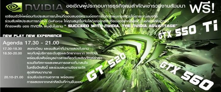 บรรยากาศงาน 