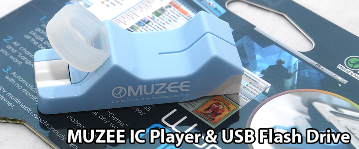 MUZEE IC Player The Worldwide No.1 Internet Multimedia Platform MUZEE IC Player The Worldwide No.1 Internet Multimedia Platform