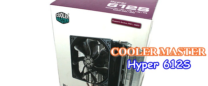 default thumb  CoolerMaster Hyper 612s CPU Cooler Review