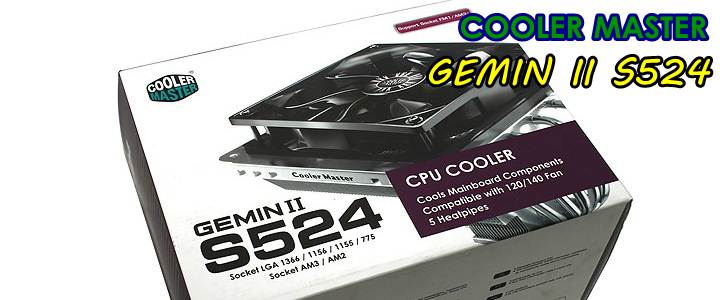default thumb CoolerMaster GEMIN II S524 CPU Cooler Review