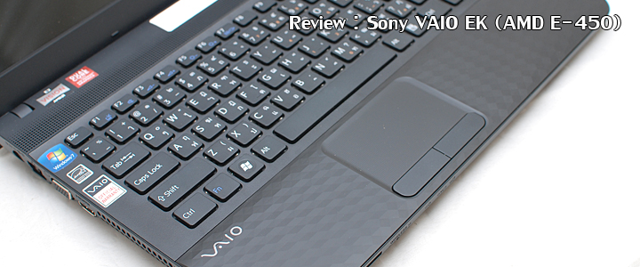default thumb Review : Sony VAIO EK (VPCEK25EH)