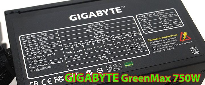 default thumb GIGABYTE GreenMax 750W 80+ Bronze PSU