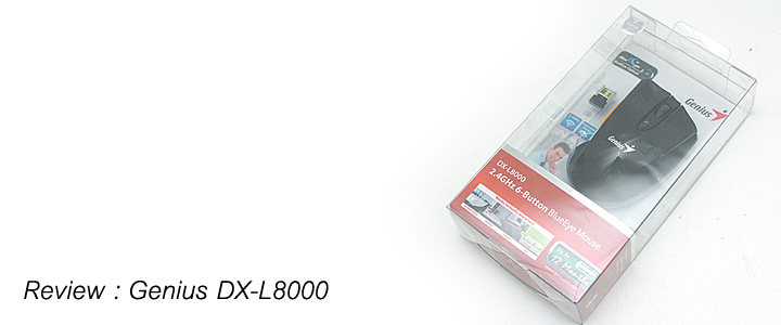 Review : Genius DX-L8000