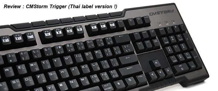 Review : CM Storm Trigger Gaming keyboard