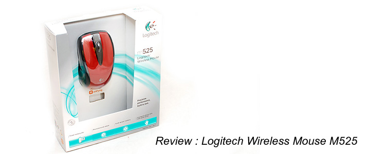 Review : Logitech Wireless Mouse M525