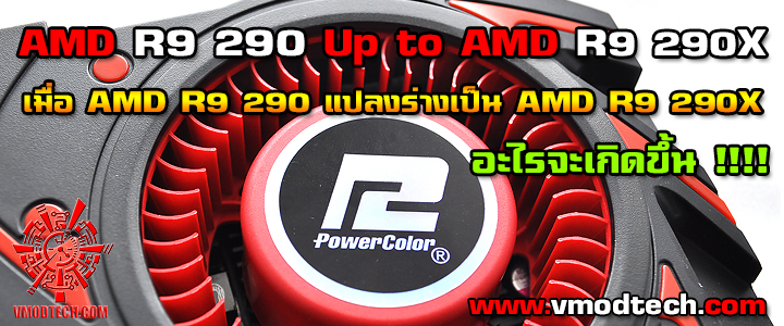 default thumb AMD R9 290 Up to AMD R9 290X 