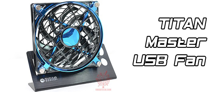 default thumb TITAN Master USB Fan Review