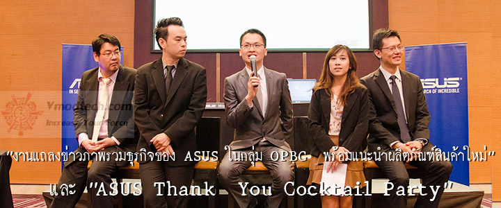 default thumb บรรยากาศงาน 