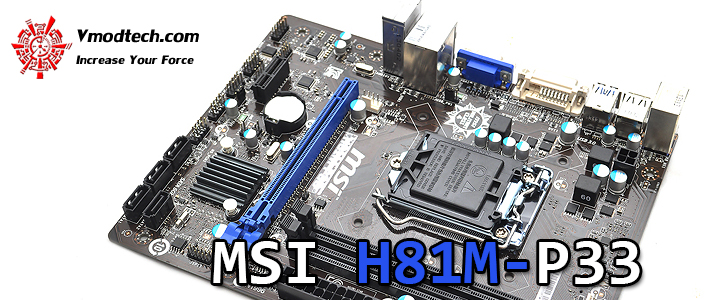 MSI H81M-P33 MSI H81M-P33