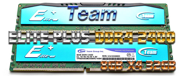 Team Elite Plus DDR4 2400 32GB Memory Kit (16GB Dual Channel Kit X2) Review