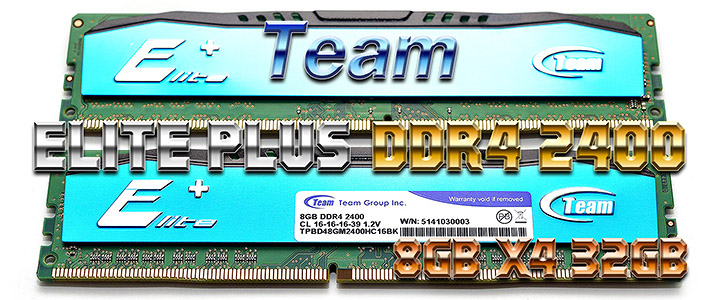 Team Elite Plus DDR4 2400 32GB Memory Kit (16GB Dual Channel Kit X2) Review Team Elite Plus DDR4 2400 32GB Memory Kit (16GB Dual Channel Kit X2) Review