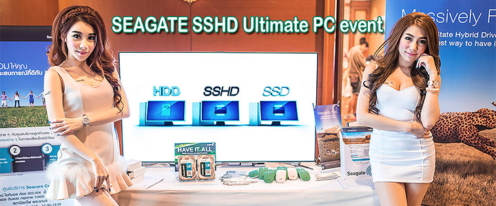 พาชมบรรยากาศงาน SEAGATE SSHD Ultimate PC event