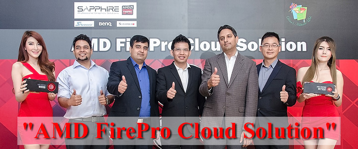 บรรยากาศงาน “AMD FirePro Cloud Solution” จัดขึ้นโดย AMD CORPORATION ร่วมกับ SAPPHIRE และ บริษัท เดวาส์ เนเชอรัล จำกัด