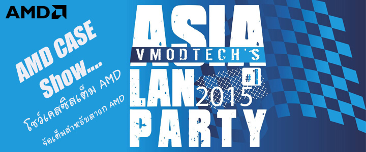 default thumb Vmodtech's ASIA LAN Party 2015 : AMD Case