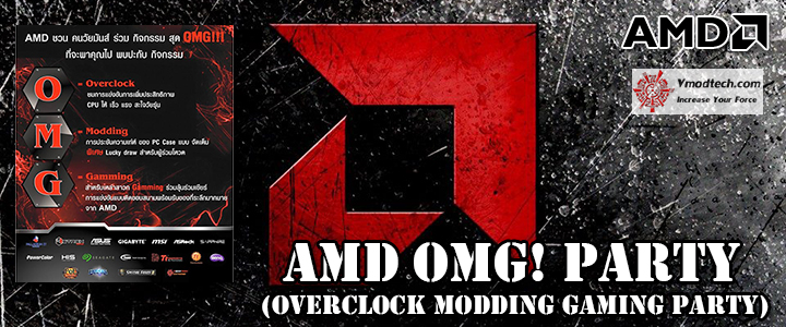 default thumb AMD OMG! Party 2015 (AMD Overclock Modding Gaming Party 2015)