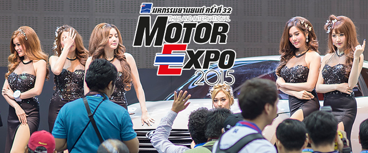 default thumb Motor Expo 2015