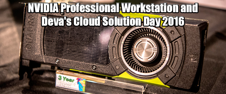 ภาพบรรยากาศงาน NVIDIA Professional Workstation and Deva's Cloud Solution Day 2016