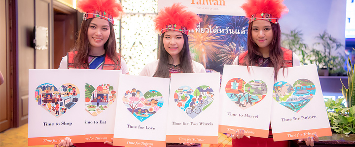 ภาพบรรยากาศงาน Taiwan Tourism ภายในงาน Thai International Travel Fair 2016