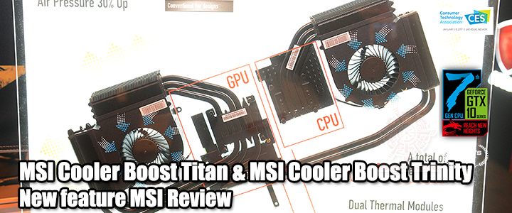 MSI Cooler Boost Titan & MSI Cooler Boost Trinity New feature MSI Review 
