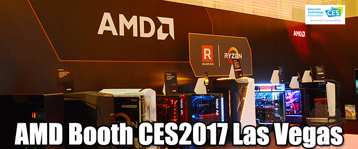 AMD Booth CES2017 Las Vegas