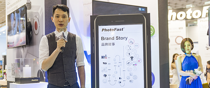default thumb Meet PhotoFast at Computex 2017