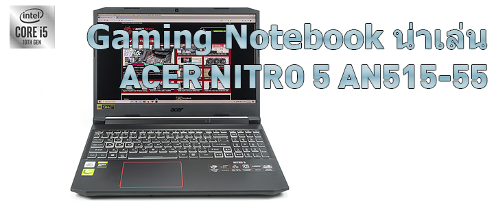 default thumb Gaming Notebook รุ่นเด่นของปี 2020 ด้วยขุมพลัง Intel Core GEN 10th