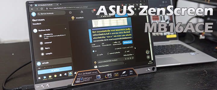 ASUS ZenScreen MB16ACE Portable USB Monitor 15.6 inch Review