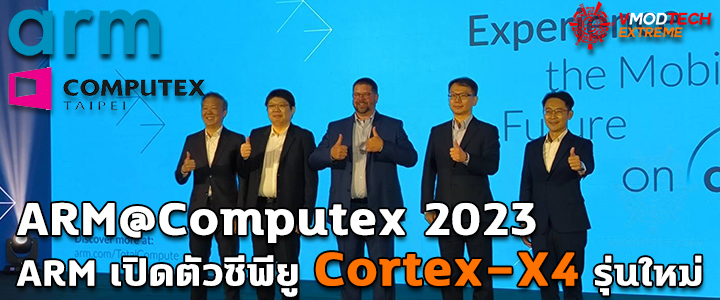 ARM@Computex 2023 ARM@Computex 2023