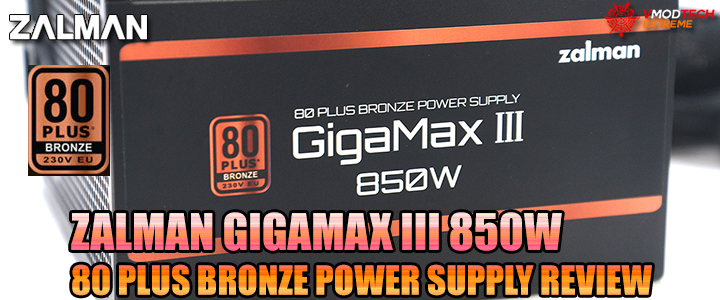 ZALMAN GIGAMAX III 850W 80 PLUS BRONZE POWER SUPPLY REVIEW