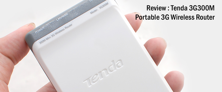 1315677252DSC 1143 Review : Tenda 3G300M 300Mbps 3G Wireless Router