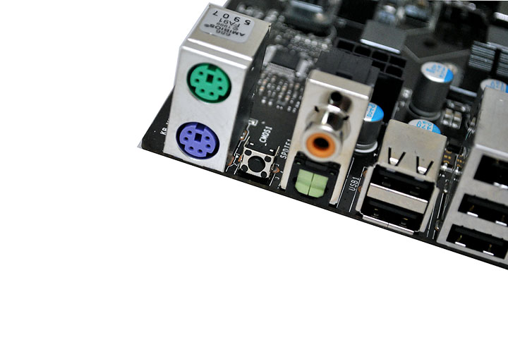 1511 MSI P55A Fuzion Review