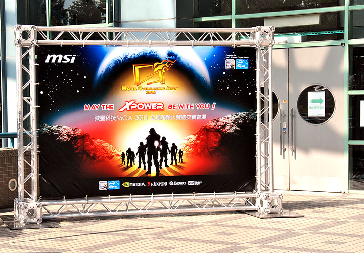 176 MSi MOA 2010 Worldwide Grand Final