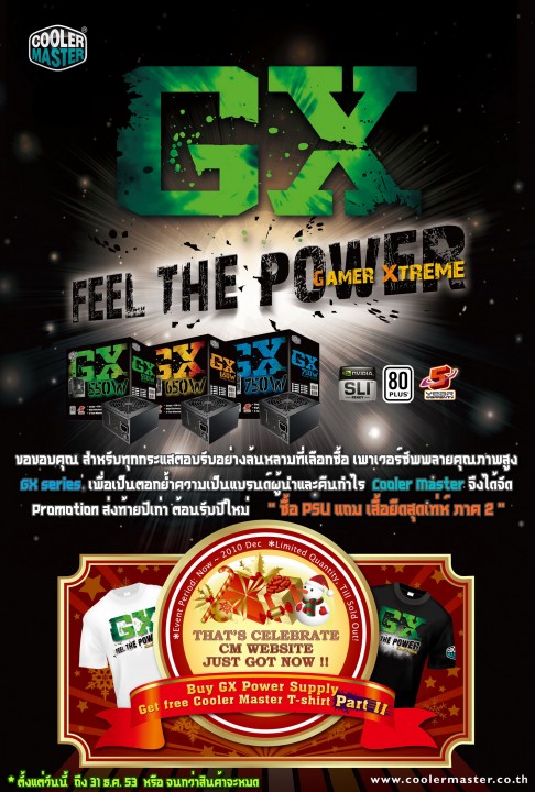 buy gx get t shirt part ii 486x720 Cooler master GX Series Power Supply Promotion Part II