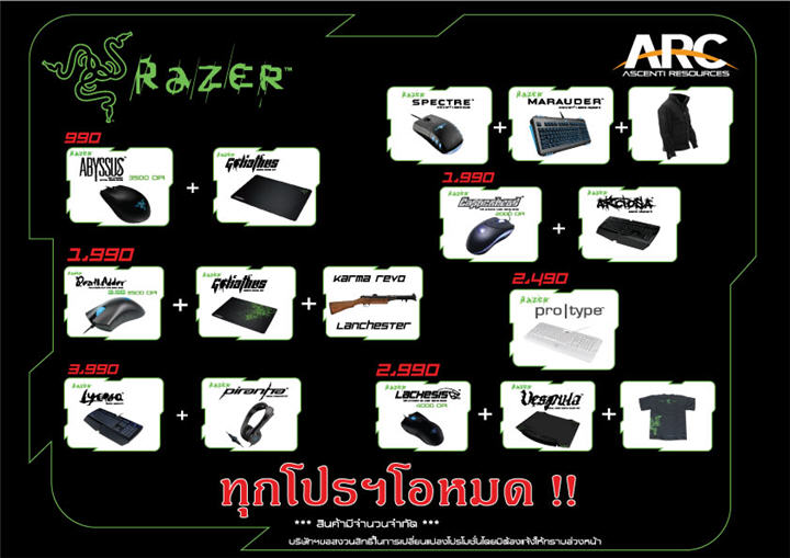 promotion Razer ทุกโปรโอหมด !! TGS 2011