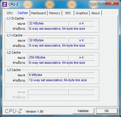 51x100 147v pll1912v ddr3 934clbyspdcpuz cache Biostar TP67XE Extreme Edition : Review