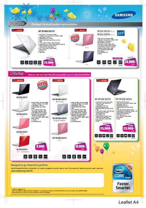 it leaflet summer notebook 4 505x720 Samsung Notebook Promotion เริงร่า...รับลมร้อน