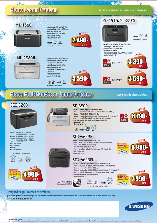 it-leaflet-summer-7-2 it leaflet summer 7 2 506x720 Samsung Printer Leaflet Promotion Mar Apr 2011