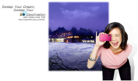sony1 Sony Thai จับมือ Club Med แจกที่พักสุดหรู Club Med และกล้อง Cyber shot รุ่นฮอต DSC TX9, DSC T99